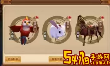 楚乔传手游攻略宠物 楚乔传手游攻略宠物技巧