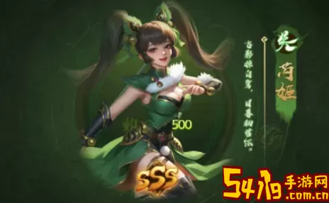 三国杀OL芮姬 三国杀OL芮姬：战场风云