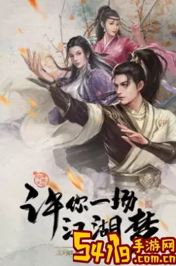 倚天屠龙记手游荒野攻略 倚天屠龙记手游荒野指南