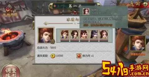 不良人3可以跨区加好友吗？不良人3能跨区加友吗？