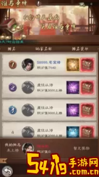 倚天屠龙记手游峨眉秘籍搭配 倚天屠龙记手游峨眉配秘籍