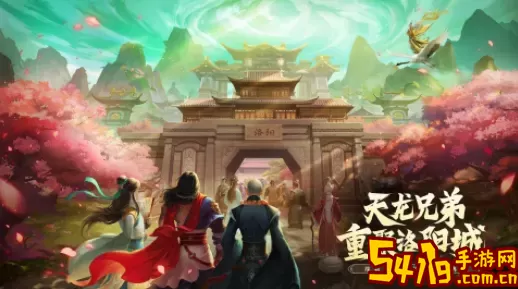 新天龙八部手游交易系统 新天龙八部手游交易系统详解