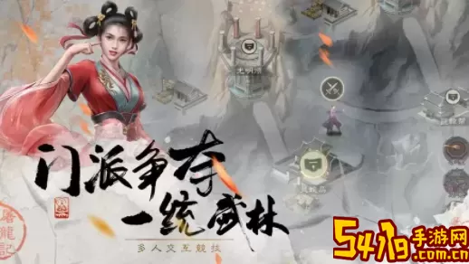 新倚天屠龙记手游福利 新倚天屠龙记手游福利大放送