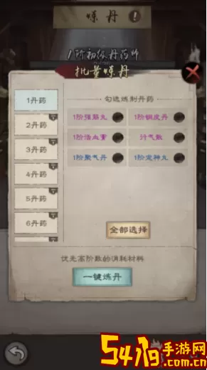 新倚天屠龙记手游传奇要多少牌换？新倚天屠龙记手游传奇牌数量