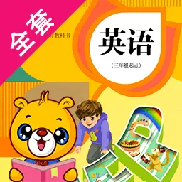 人教pep小学英语下载app