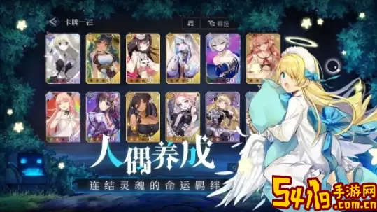 复苏的魔女游戏如何升级快速