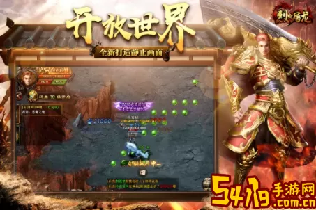 烈火屠龙游戏攻略