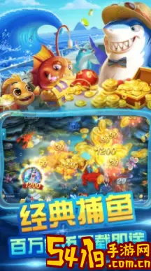 寻龙捕鱼游戏赢钱秘籍
