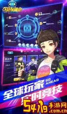 全员加速中游戏玩法策略探讨
