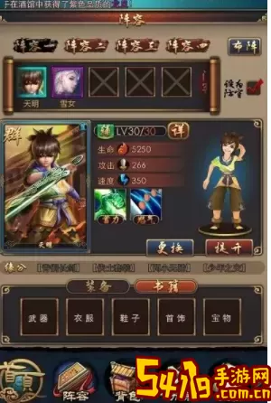 秦时明月游戏玩法经验分享