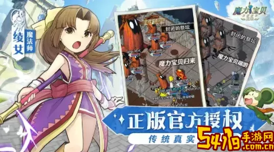 魔力宝贝归来游戏新手必备技巧