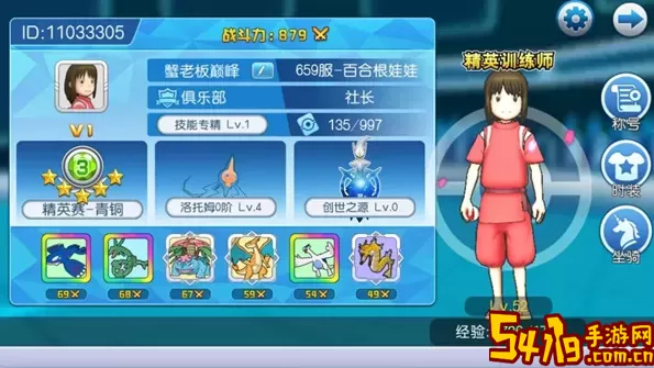 口袋进化游戏高级玩家心得分享