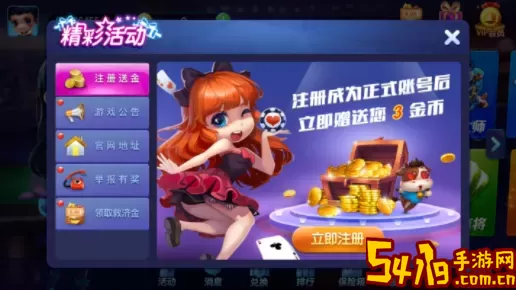 心动棋牌游戏攻略高分