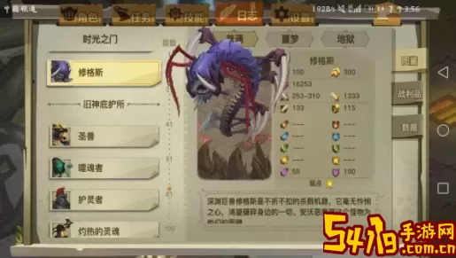 贪婪洞窟2游戏BOSS战攻略