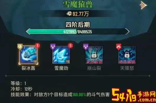 极限着陆游戏技能提升指南