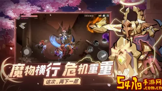 魔渊之刃游戏剧情解析