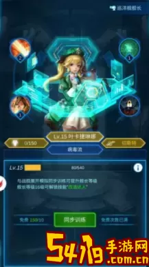 银河战舰游戏独家秘籍技巧揭晓