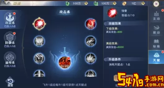 太古封魔录游戏玩法内容介绍