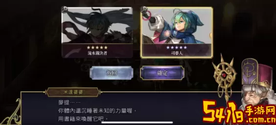 《另一个伊甸：超越时空的猫》控制密码共享