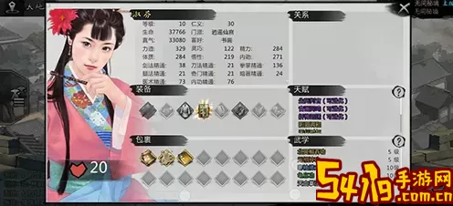 《我的侠客》如何获得菊花