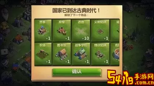 战争与文明游戏高效玩法技巧