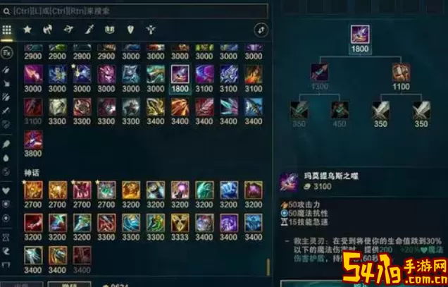 《LOL》S11传奇装备Guinsoo狂怒之刃属性介绍