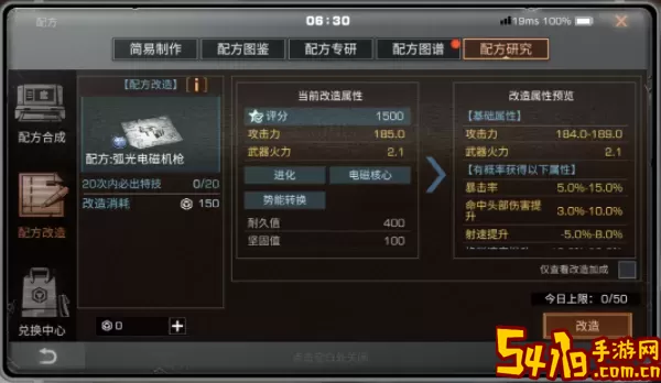 《明日之后》第三季高分子获取方法介绍