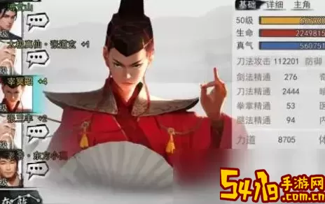 《我的侠客》羊脂玉诀获取方法介绍