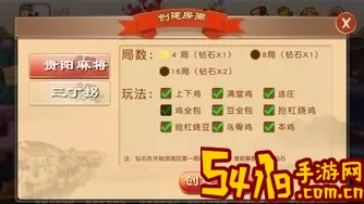 如何在捉鸡麻将游戏中获胜
