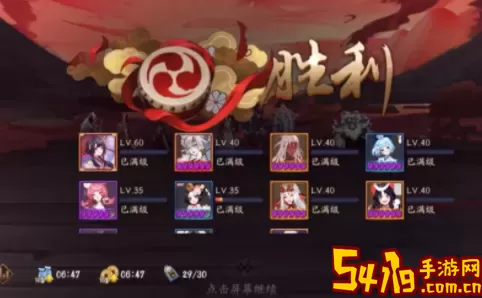 《阴阳师》永生遗迹怎么玩