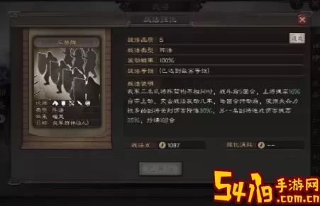 《鸿图之下》庞统阵容推荐