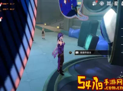 《崩坏星穹铁道》小哈努收购过程
