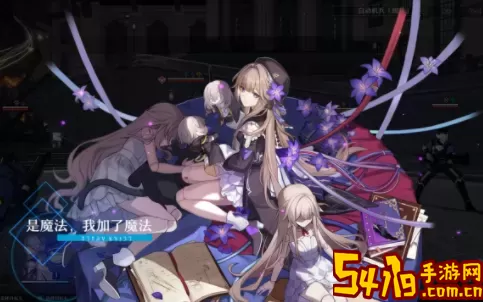 《崩坏星穹铁道》漫长的告别成就如何做到