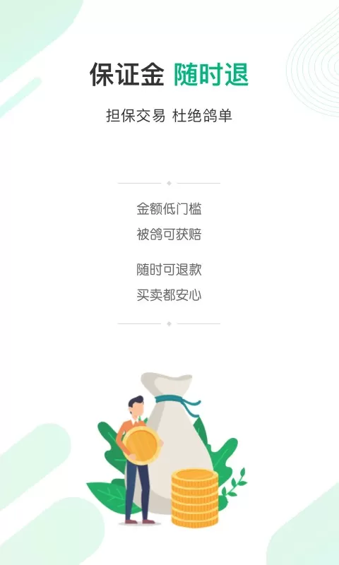 卡星球下载官方版图1
