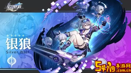 《崩坏：星穹铁道》镜子时尚痕迹素材介绍列表
