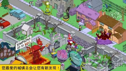 辛普森一家版(springfield)官服版下载图3