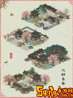 《江南百景图》去年桃花如何获得介绍