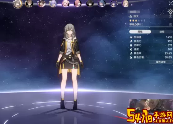 《崩坏星穹铁道》如何从工作人员处获取笔记