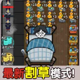 决战今日2024最新版