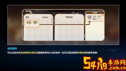 《崩坏3》书海寻一郎币使用建议