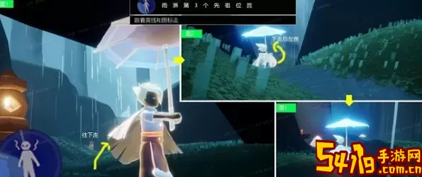 《Sky光遇》如何获得握拳动作