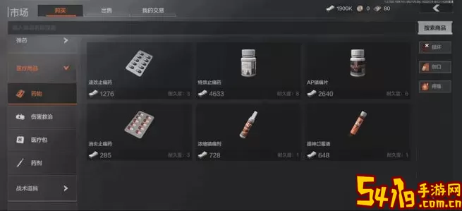 《暗区突围》进入游戏所需金币列表