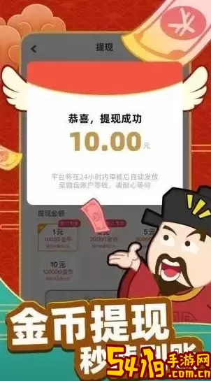 《成语黄金屋》赚钱方法介绍