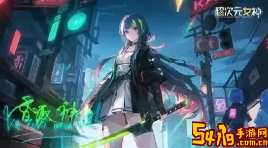 《超次元女神》水队阵容指南