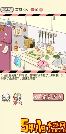 《情侣的秘密》初恋餐厅第3步
