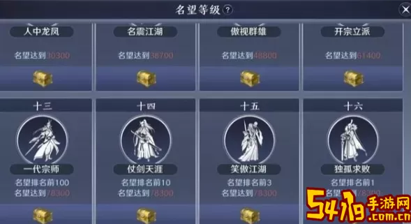 《天涯明月刀手游》《谁来送酒》冒险任务指南