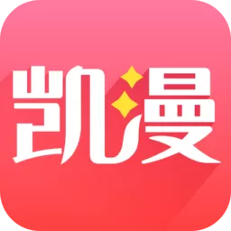 凯漫画app下载