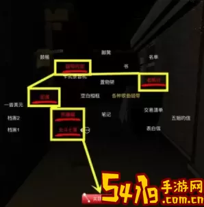 《孙美琪疑案：兰芝》5级线索扑克地点介绍