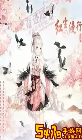 《奇迹暖暖》红尘人隐藏活动玩法介绍