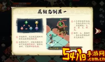 《天地劫手游》地牢玩法完整指南